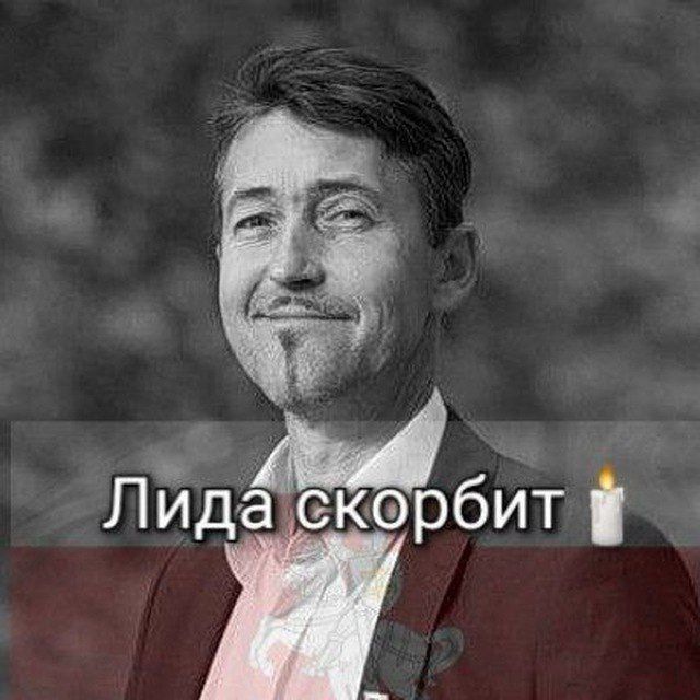 Лида, правовое поле