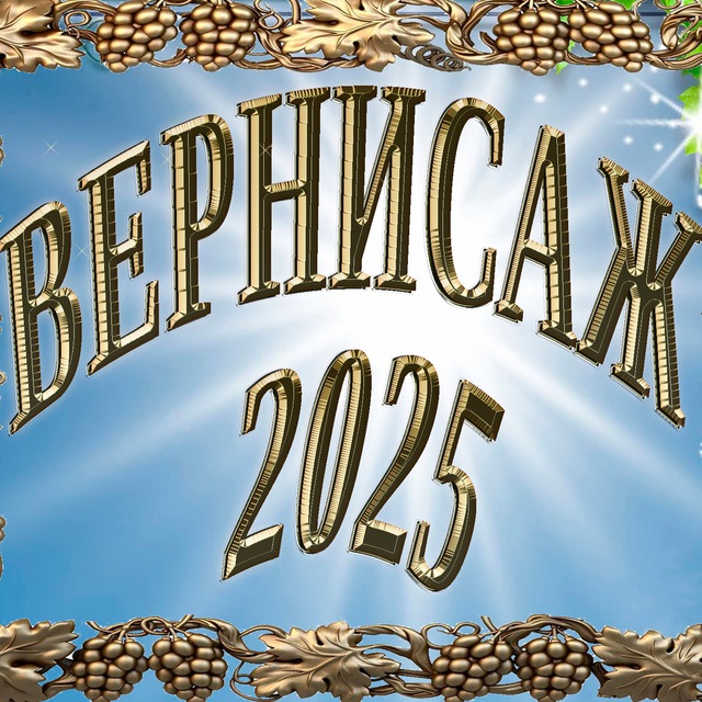 ГРАН ПРИ - зима 2025!!! немецкая овчарка