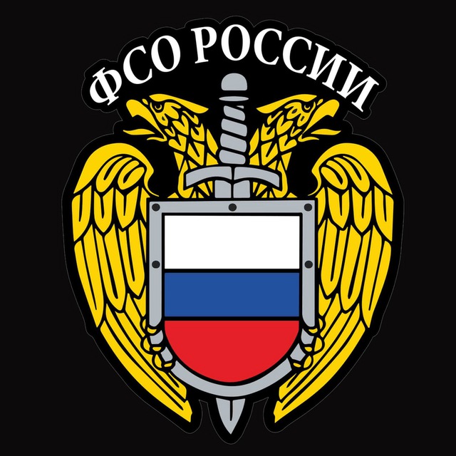 Чекист