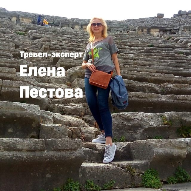 ВЫГОДНЫЕ ПУТЕШЕСТВИЯ с Реноме-тур??