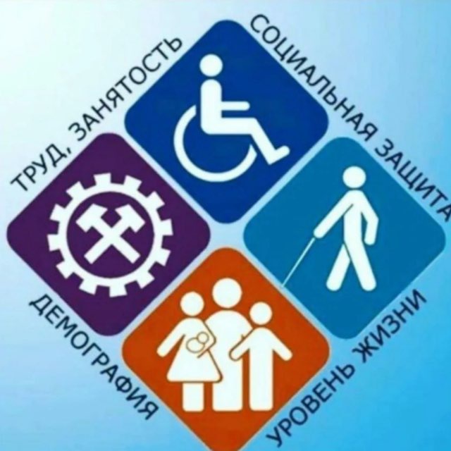 ГКУ РД УСЗН В МО Г.ХАСАВЮРТ