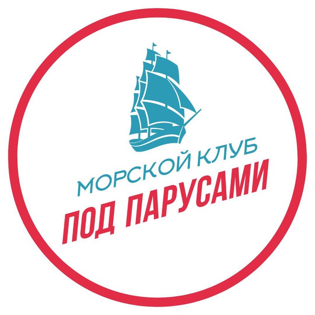 Экспедиции под парусами «МИРа»