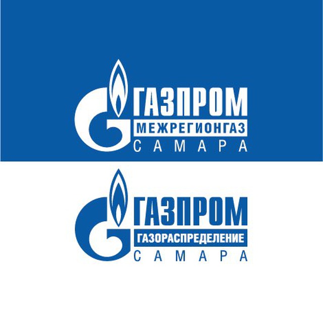 Газпром межрегионгаз и газораспределение Самара