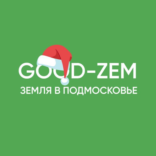 Земельные участки в Подмосковье «Гуд-Зем»