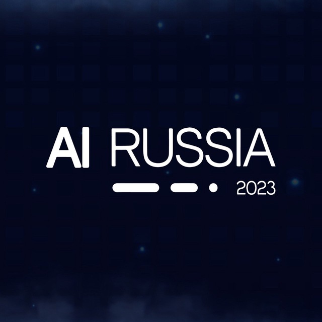 AI RUSSIA 2023