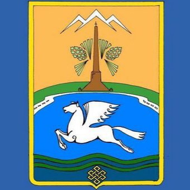 Онгудай