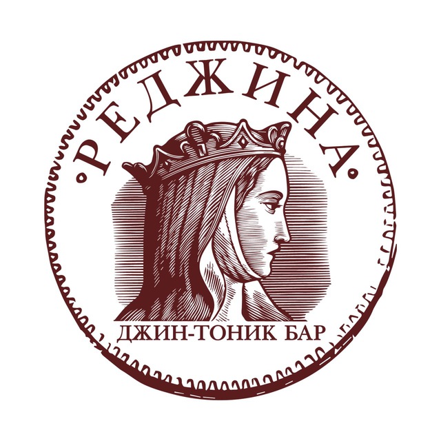 Regina Bar