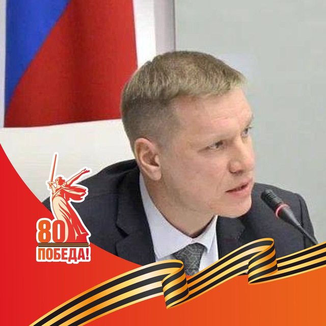 Александр Новиков