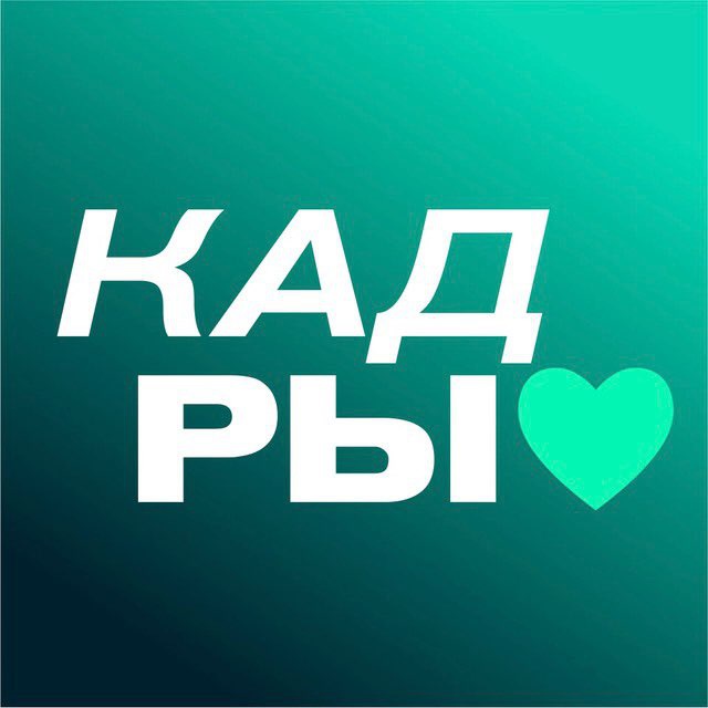 SuperJob - кадры