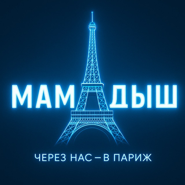 Мамадыш