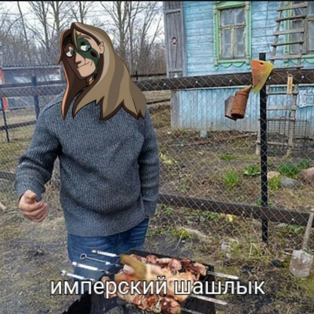 ❗ПЕРЕЕЗД❗ Епля
