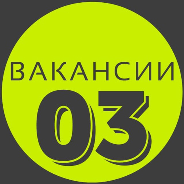 Статистика Telegram-чата Вакансии Улан-Удэ | 03 — @vakansii_03 —TGStat