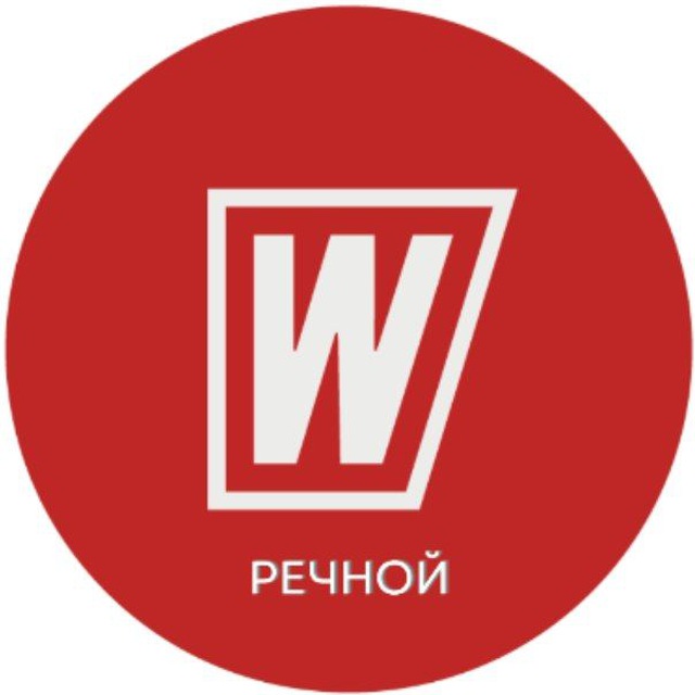 World Class Речной