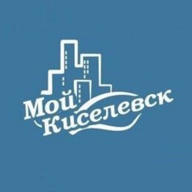 Киселевск. Лого Киселевск ев.