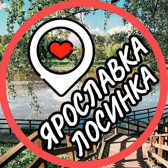 Лосиноостровский?Ярославский?СВАО