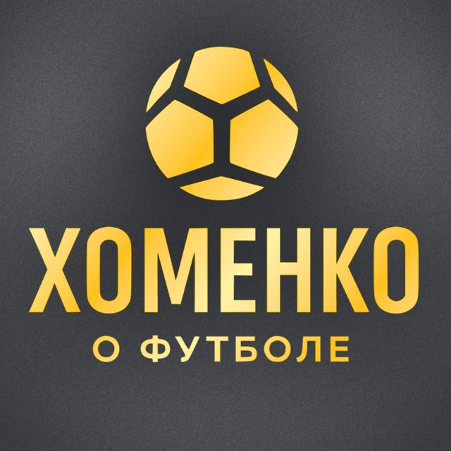 В ДЕВЯТКУ