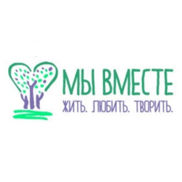 Мы вместе - BEZ_BERGE