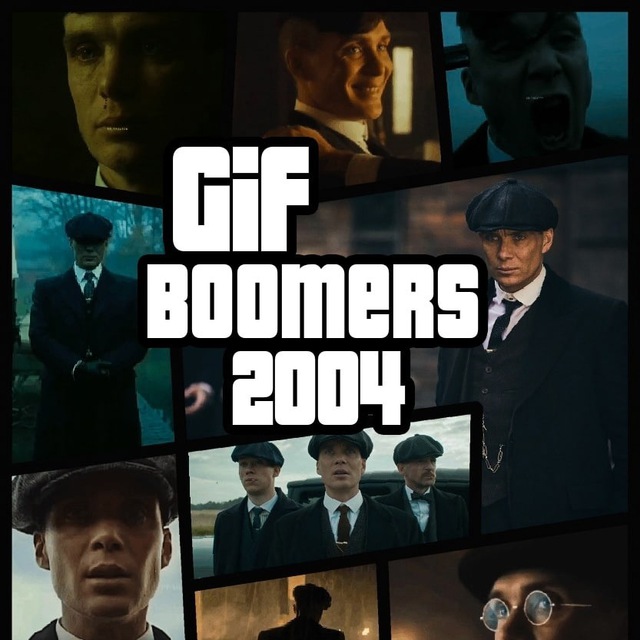 gif бумеры 2004