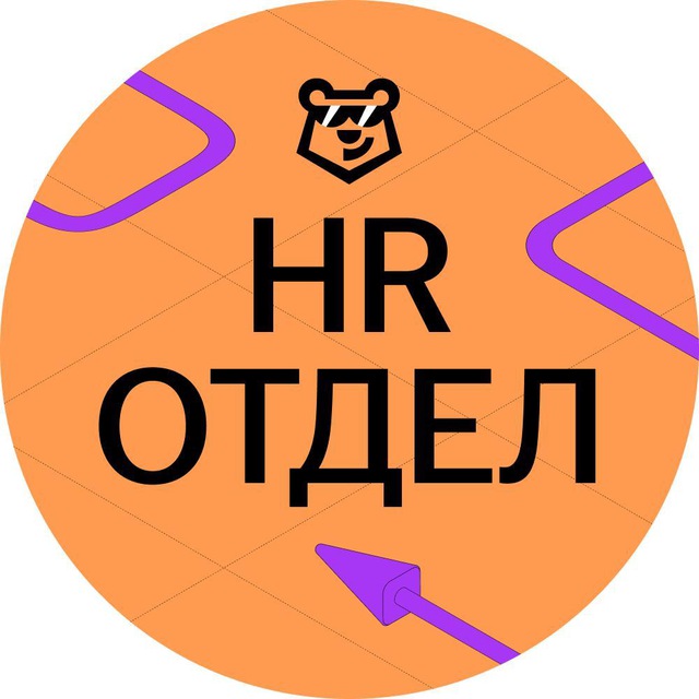 HR Умскул | Вакансии | Удаленная работа