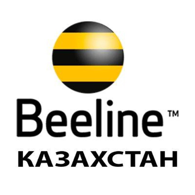 Продажа ГБ Beeline || GB Beeline || ГБ Билайн