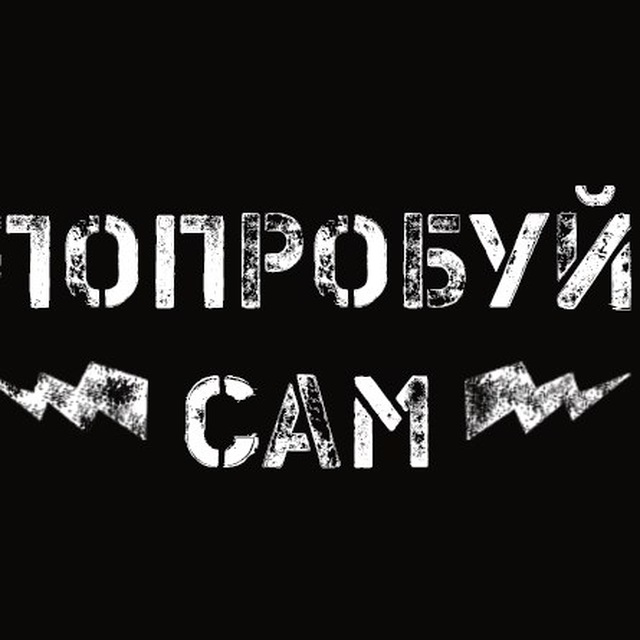 Трудно Быть Блогером