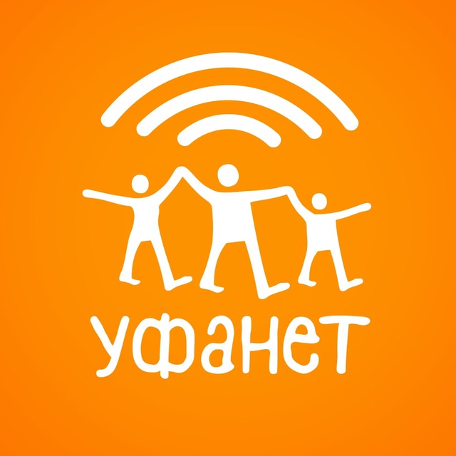 Уфанет