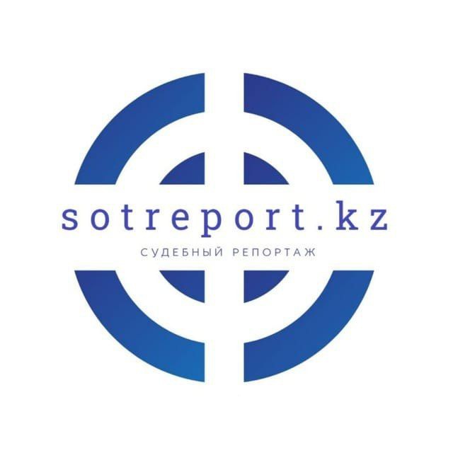 Судебный репортаж (sotreport.kz)