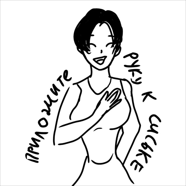 Энергетический Тигр 18+
