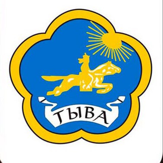 Тыва | Кызыл | Новости