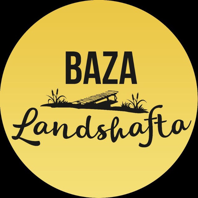 BazaLandshafta