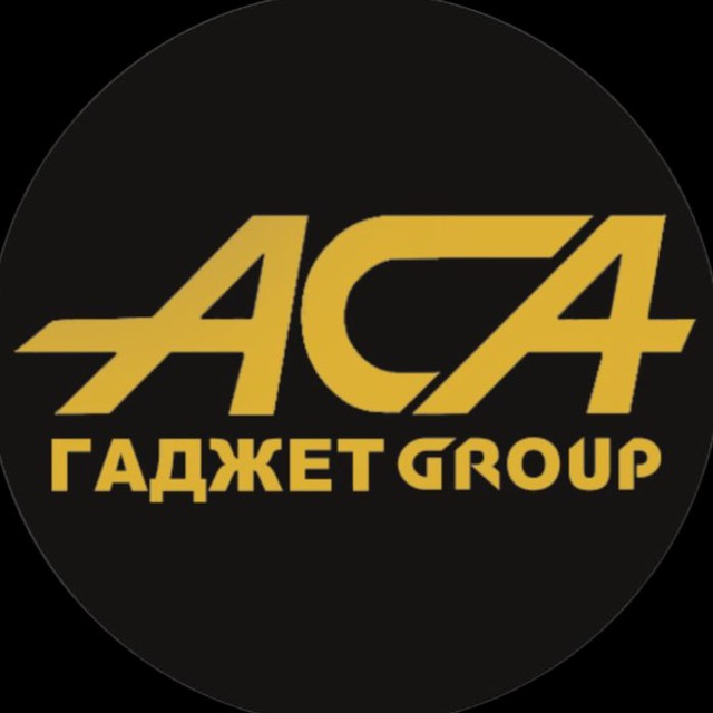 АСА - Гаджет_group Мелитополь