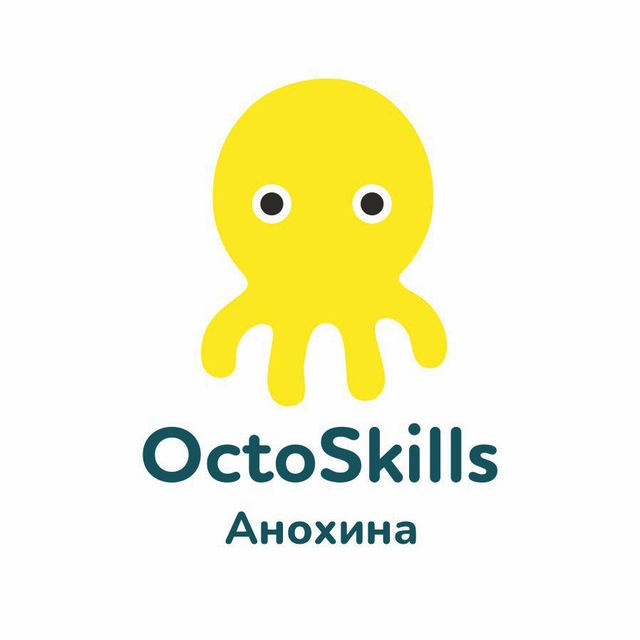 OctoSkills Ак. Анохина, 26