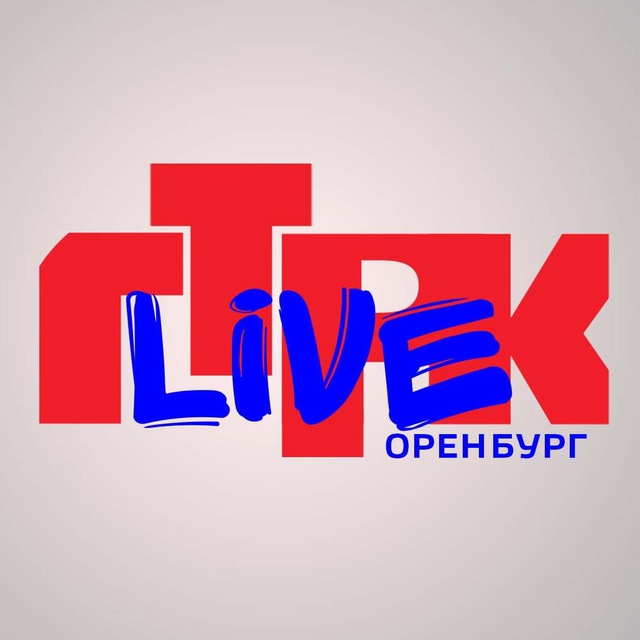 ГТРК Оренбург LIVE