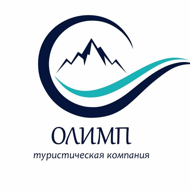 Туристическая Компания ОЛИМП ???