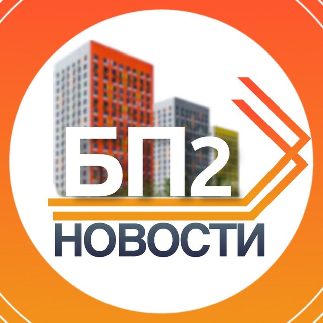 Дрожжино | Бутово Парк 2 | НОВОСТИ