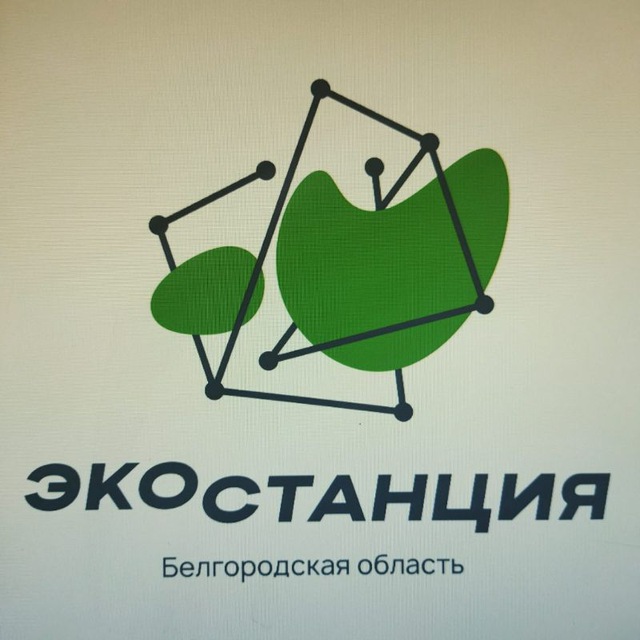 ЭкостанцияБелгород