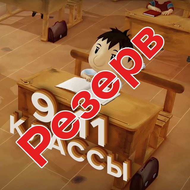 Le petit nicolas мультик. николя ответы. я николя книга. николя ответы. привет я николя альсест.