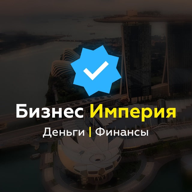 Как Выкупить Компанию В Business Empire