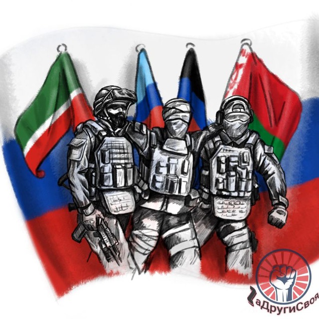 ?? Zа Други Своя ??