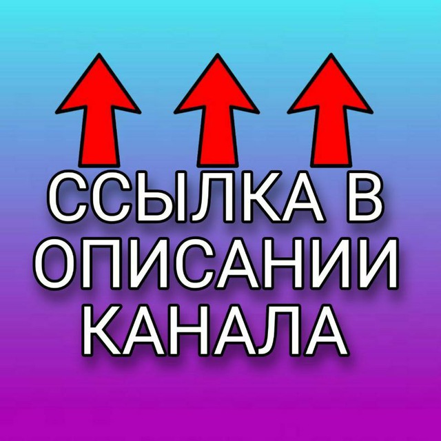 ОТВЕТЫ ИТОГОВОЕ...