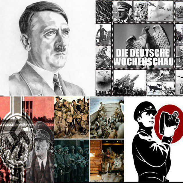 Главный канал main channel