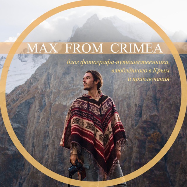 ? Max From Crimea