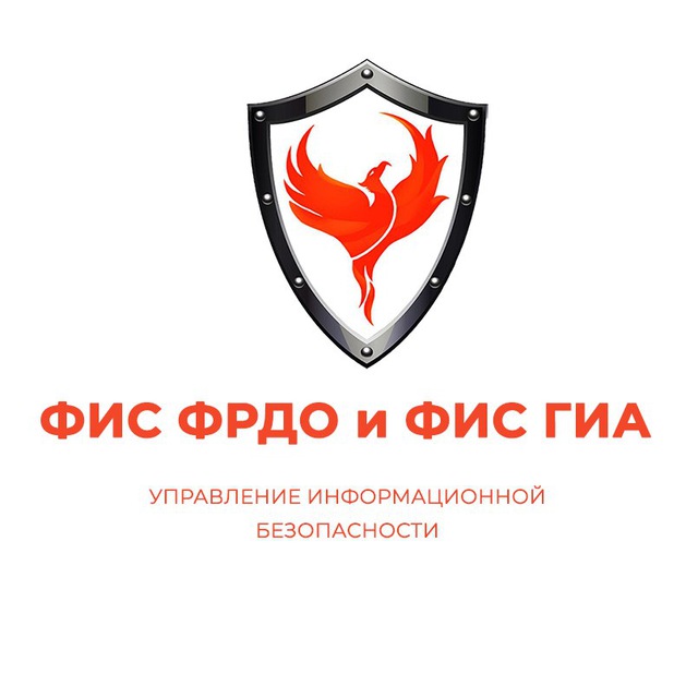 Фис око. ФИС ФРДО герб. ФИС Мурманск.