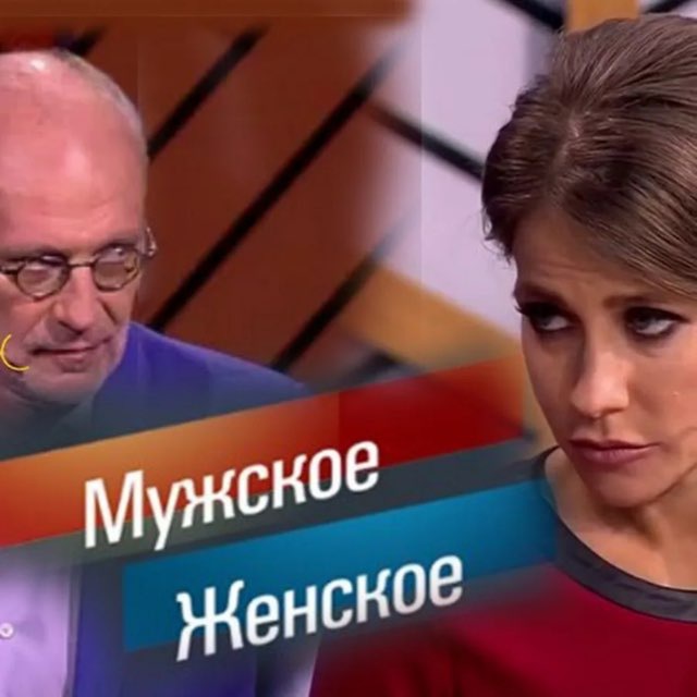 ?Соблазняй?