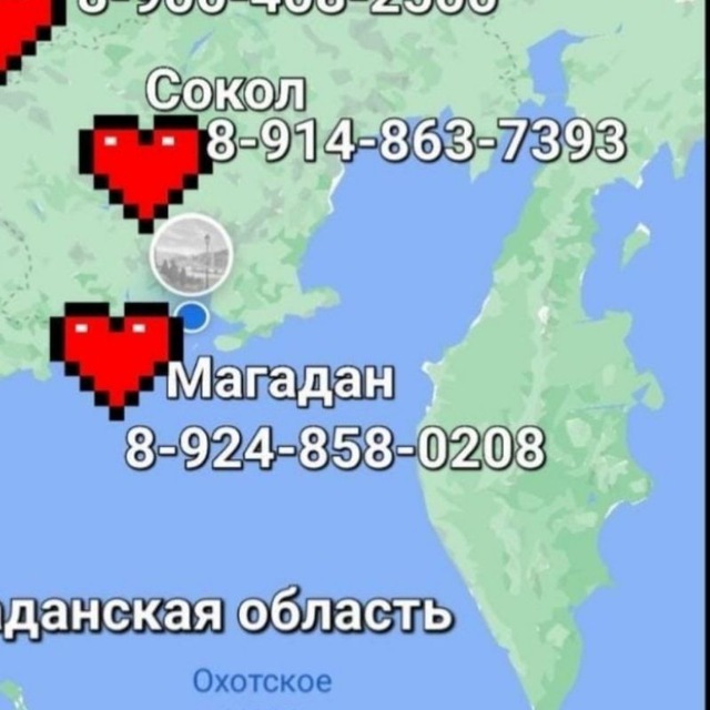 ПОСУТОЧНО МАГАДАН
