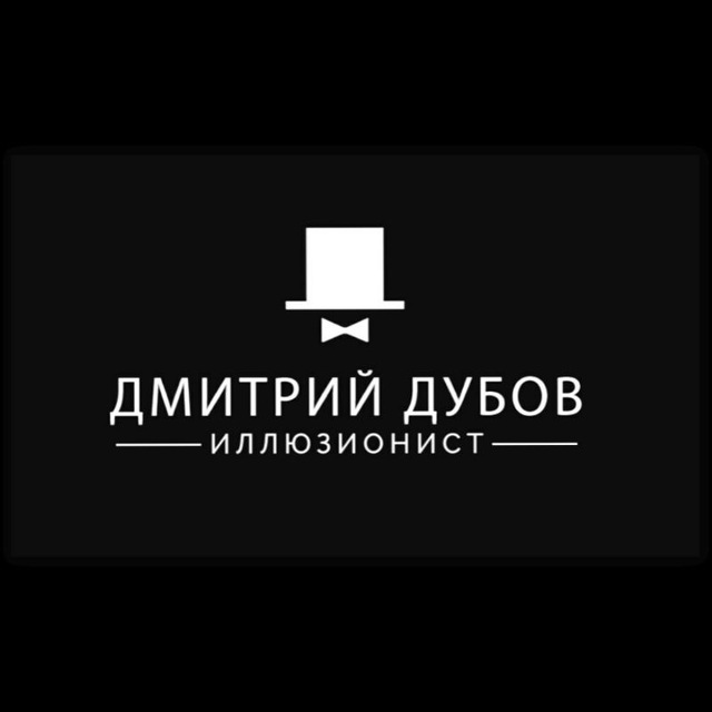 DDmagician Live