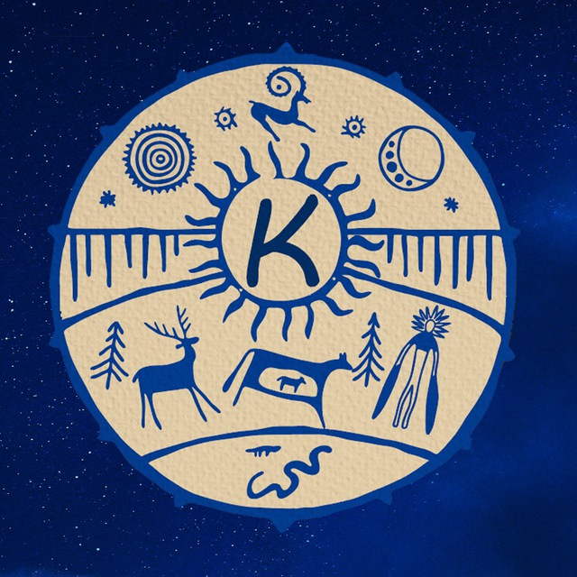 Коренной