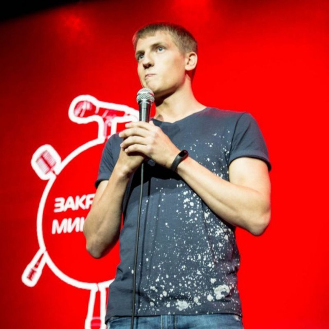 Алексей Щербаков