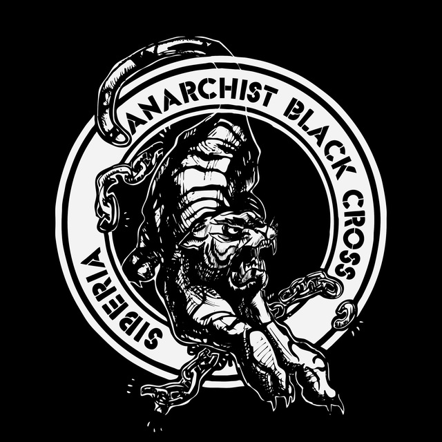 АЧК Иркутск