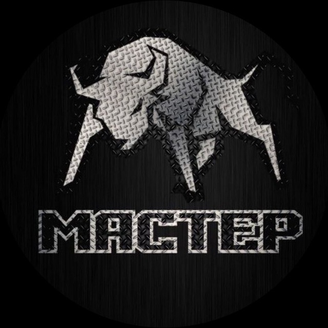 СШ МАСТЕР